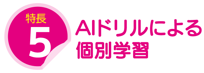 特長4:見やすい画面のデザイン